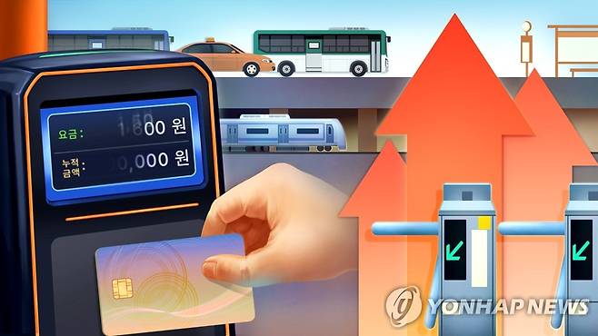대중교통 요금 인상 (PG) [양온하 제작] 일러스트