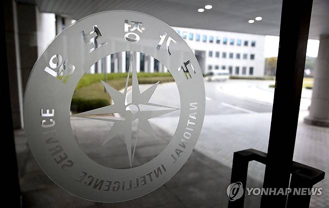 국가정보원 [연합뉴스 자료사진]