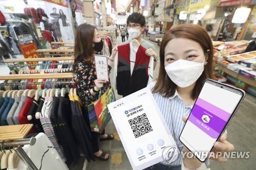 익산 지역상품권 다이로움 [익산시 제공. 재판매 및 DB 금지]