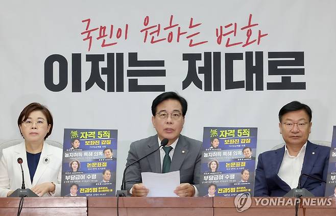 원내대책회의에서 발언하는 송언석 비상대책위원장 겸 원내대표 (서울=연합뉴스) 김주형 기자 = 국민의힘 송언석 비상대책위원장 겸 원내대표가 18일 서울 여의도 국회에서 열린 원내대책회의에서 발언하고 있다. 2025.7.18 kjhpress@yna.co.kr