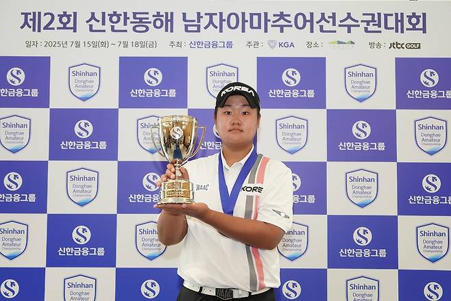 우승 유민혁 [신한금융그룹 제공. 재판매 및 DB 금지]