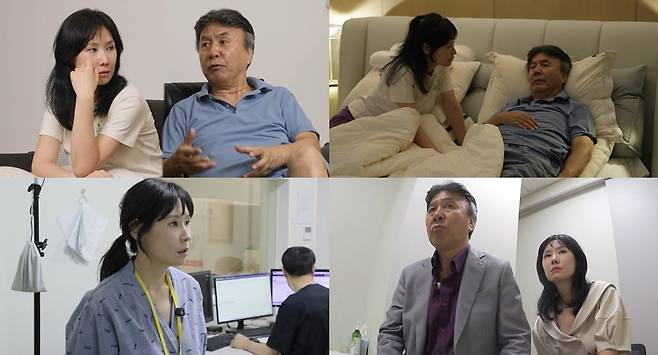 사진제공=KBS 2TV '살림남'