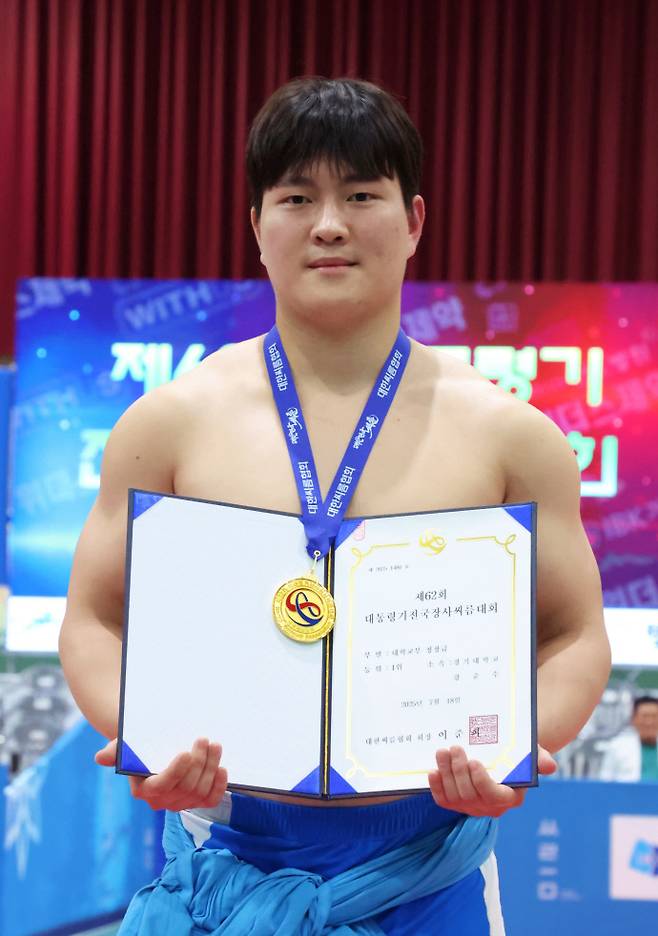 제62회 대통령기 전국장사씨름대회 대학부 청장급서 우승한 강준수(경기대)가 기념촬영을 하고 있다. 사진=대한씨름협회