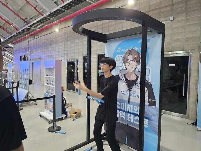 - 이거 모두 성공하면 쇼이치 픽할 수 있나요?