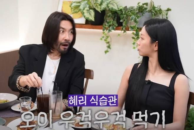 혜리가 다이어트를 위해 오이를 즐겨 먹는다고 말했다. [사진=유튜브 채널 '린다이어트' 영상 캡처]