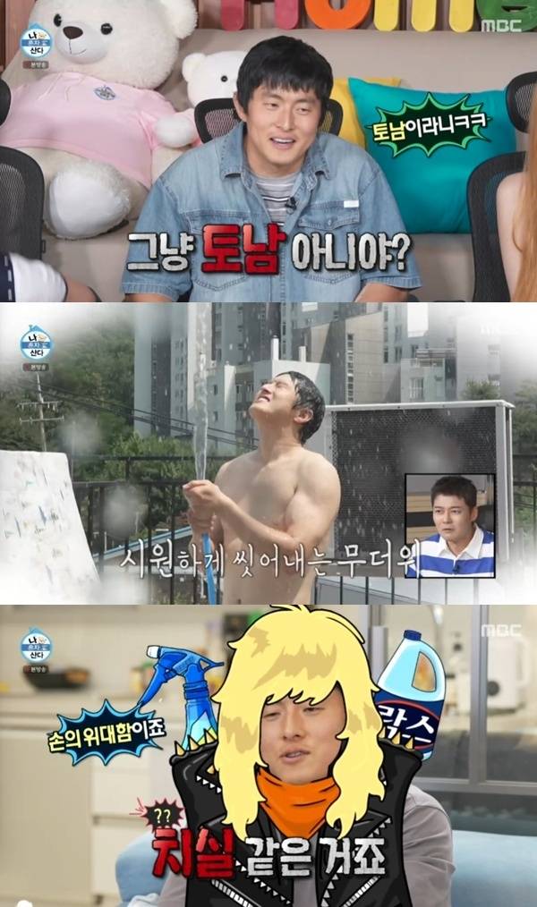 MBC '나 혼자 산다'