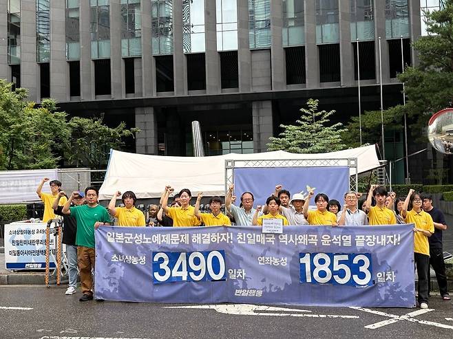 19일 시민단체 반일행동이 '평화의 소녀상' 노숙 농성을 철수하며 마지막 집회를 열고 있다. 2025.07.19/(반일행동 제공)
