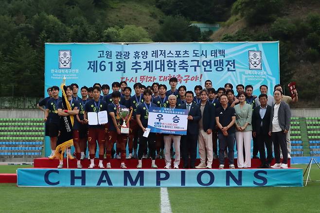사진｜대학축구연맹