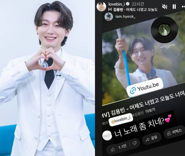 ⓒ김용빈 SNS