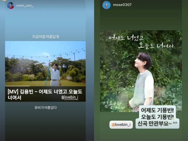 ⓒ김용빈 SNS