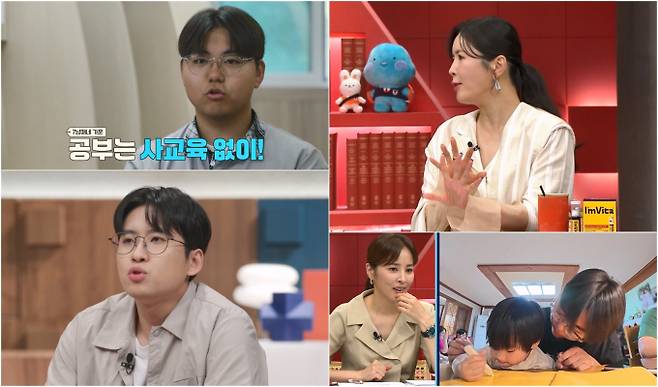 ‘티처스’ 최초 아기 안고 미적분 푸는 고3 등장 (제공: 채널A)