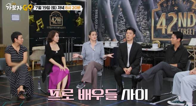 '가보자GO' 전수경, "이젠 칼린이 동생"…역전된 관계 대공개 MBN