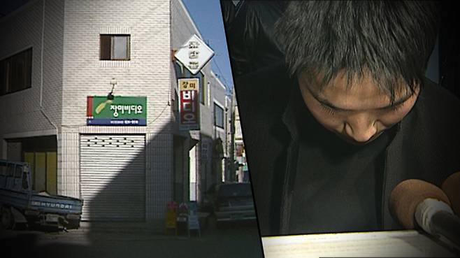‘그것이 알고 싶다’(그알) 이민형 ‘장미 비디오 살인 사건’ SBS