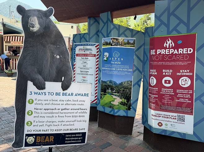 지난 15일 미국 콜로라도주 애스펀 시내에 곰과 맞닥뜨렸을 때 대응 요령이 담긴 입간판이 서 있는 모습. “곰을 보면 평정심을 유지한 채 천천히 돌아가 다른 길로 가라” “공격당하면 맞서 싸워라”는 등의 내용이 적혀 있다./김은중 특파원