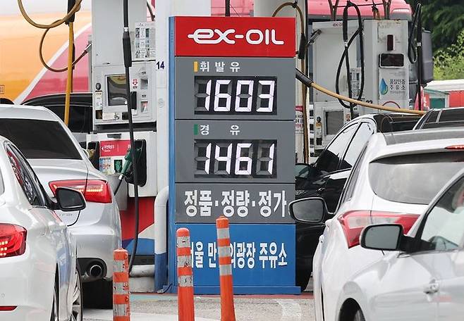 13일 서울 만남의광장주유소 앞에 휘발유 가격이 게시돼 있다. ⓒ연합뉴스