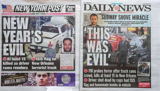 2025년 1월 1일 뉴욕포스트 1면에는 뉴올리언스 보번 거리의 신년 축제에서 트럭 돌진 및 총기 테러가 발생한 소식이 실렸다. 테러로 10명이 사망했고 35명이 넘는 사람들이 부상을 입었다. 당시 용의자 차량에서는 ISIS 깃발이 발견됐다. ISIS는 이슬람 극단주의 무장 조직이다. 게티이미지뱅크 제공