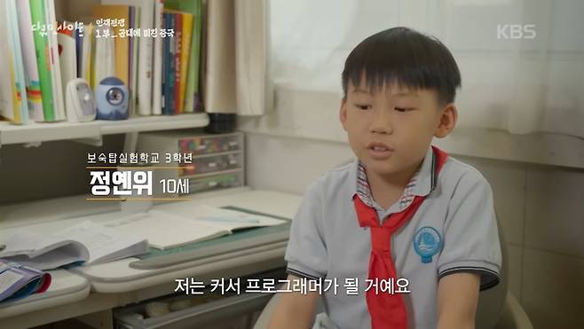 111.jpg KBS 다큐 인사이트 - 인재전쟁 1부에서 가장 인상깊었던 부분