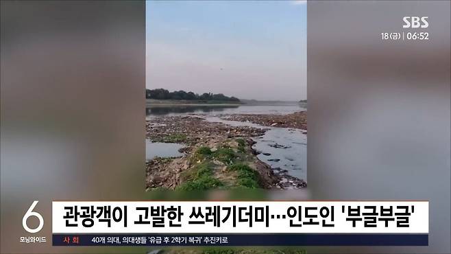 타지마할보러왔다웩(4).jpg 타지마할 관광갔다가 "웩"... 고발 영상에 분노하는 인도인