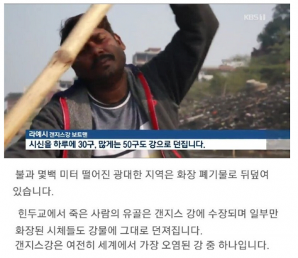 m_20200113164603_bpngsxya.png 타지마할 관광갔다가 "웩"... 고발 영상에 분노하는 인도인