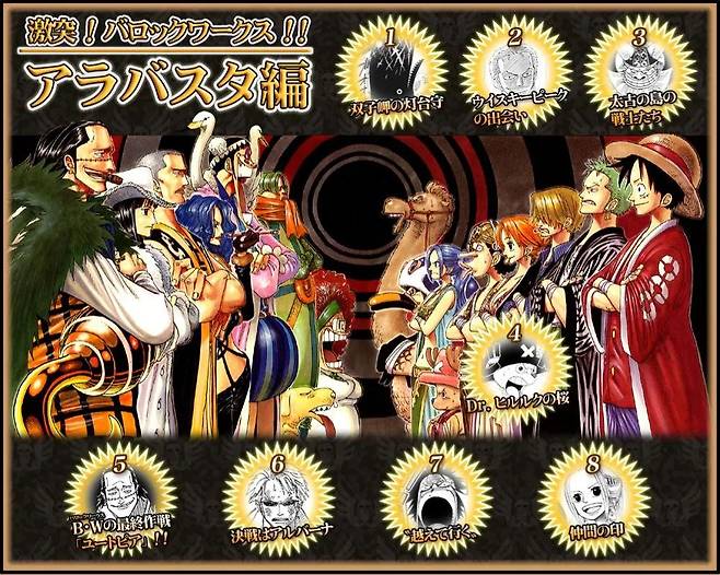 원피스1.webp.ren.jpg 만화팬들 사이에서 최고점 갈리는 만화들 만화팬들 사이에서 최고점 갈리는 만화들 만화팬들 사이에서 최고점 갈리는 만화들