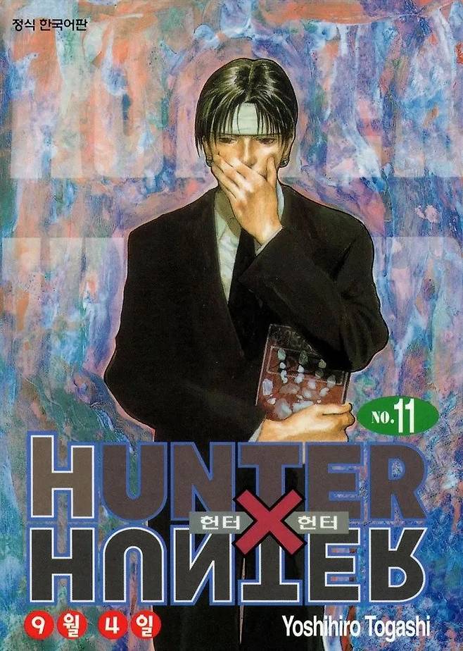 헌터x헌터.webp.ren.jpg 만화팬들 사이에서 최고점 갈리는 만화들 만화팬들 사이에서 최고점 갈리는 만화들 만화팬들 사이에서 최고점 갈리는 만화들