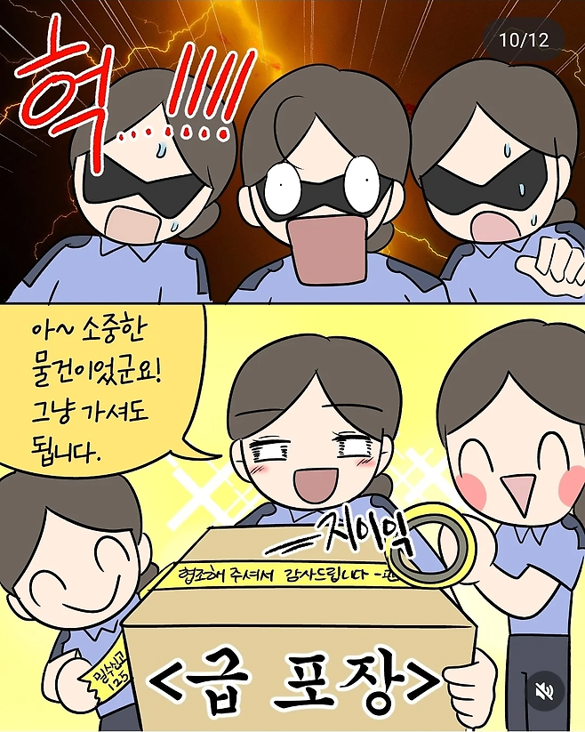 image.png 공항에서 피규어 검사당한 썰.jpg