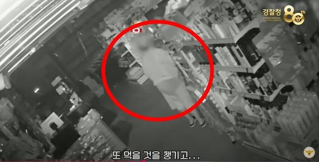 영업이 종료된 마트에서 상습 절도 행각을 벌이던 여성이 경찰에 붙잡혔다. 사진은 17일 유튜브 채널 '대한민국 경찰청'에 '마트에 누군가 산다! 소름돋는 범인의 정체는…??'이라는 제목의 영상 일부./사진=유튜브 '대한민국 경찰청' 캡처