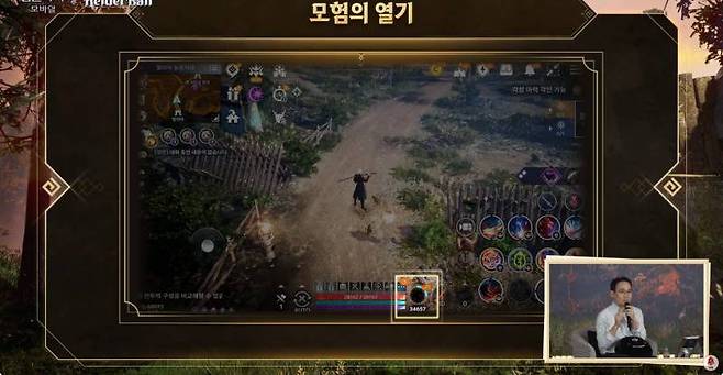 자동사냥 시스템 개편