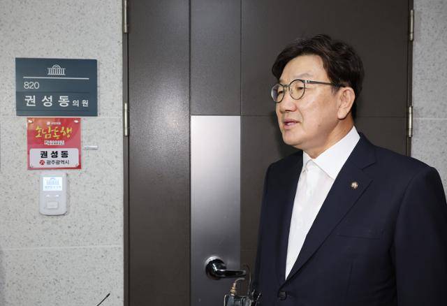 권성동 국민의힘 의원이 18일 서울 여의도 국회 의원회관 의원실로 들어서며 압수수색 관련 입장을 밝히고 있다. 연합뉴스