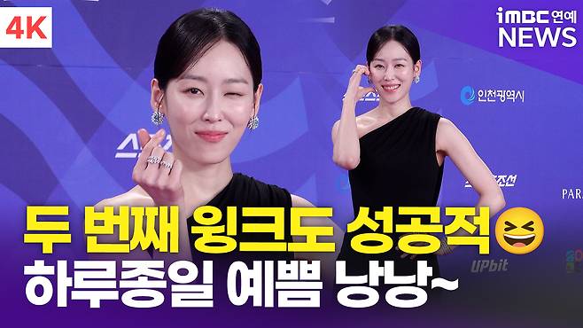 iMBC 연예뉴스 사진