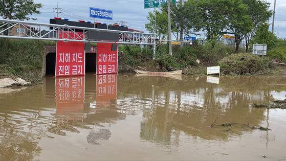 18일 충남 아산시 염치읍 곡교리 고불교 일대가 지난 폭우로 침수 피해가 발생했다. 뉴스1