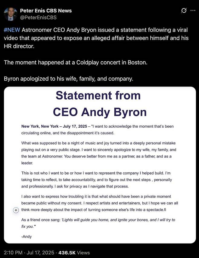 SNS 상에서 확산 중인 앤디 바이런 CEO 명의의 '가짜 입장문'. 사진=SNS