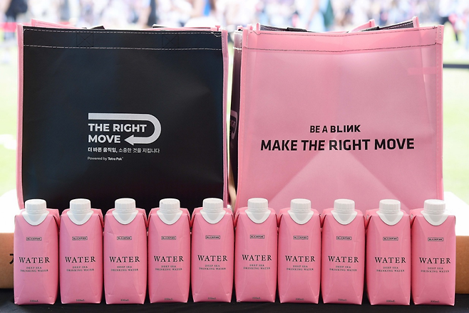 블링크×테트라팩 커스텀 재활용 수거함 및 블랙핑크 커스텀 종이팩(멸균팩) 생수. 테트라팩 코리아 제공