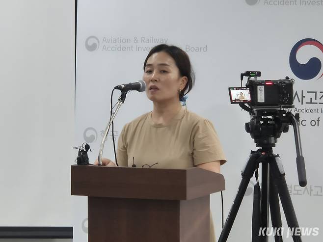 김유진 유가족 대표는 “어떤 입장이 나올 때는 그 입장의 근거가 되는 여러 가지 자료들이 첨부되고 명확하게 ‘이 근거가 나올 수밖에 없었다’는 걸 유가족이 납득할 수 있어야 되는데 그런 결과들은 안 나고 결론으로만 설명해 주시고, 그 과정에 대한, 근거에 대한 부분은 자료를 공개할 수 없다고 입장을 들었다”고 비판했다. /신영삼 기자