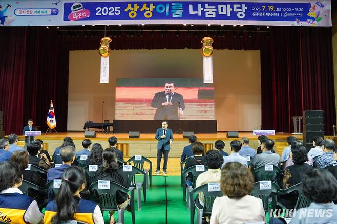 김지철 충남교육감이 19일 홍주문화체육센터에서 열린 4권역 상상이룸 나눔마당에서 학생들을 격려하고 있다.