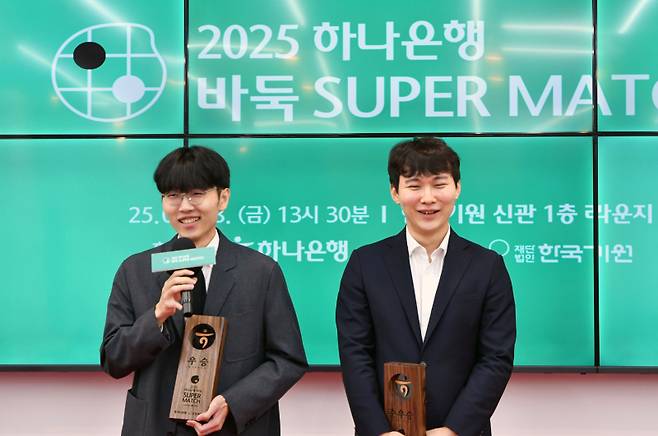 하나은행 바둑 슈퍼매치 우승자 신진서 9단(왼쪽)과 준우승자 박정환 9단. 한국기원 제공