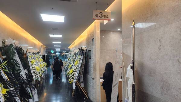 18일 서울 영등포구의 한 장례식장에 광명 소하동 아파트 화재로 사망한 A씨의 빈소가 마련돼 있다. 한준호기자