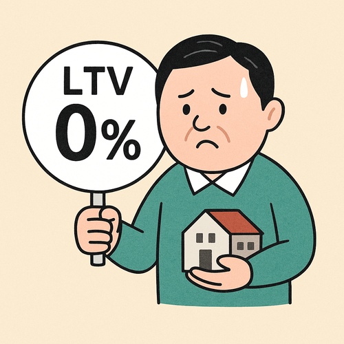 6.27 대출 규제가 시행되며 다주택자는 수도권에서 주택을 구매할 때 신규 주택담보대출을 받을 수 없게 됐다. [사진출처=Chatgpt]