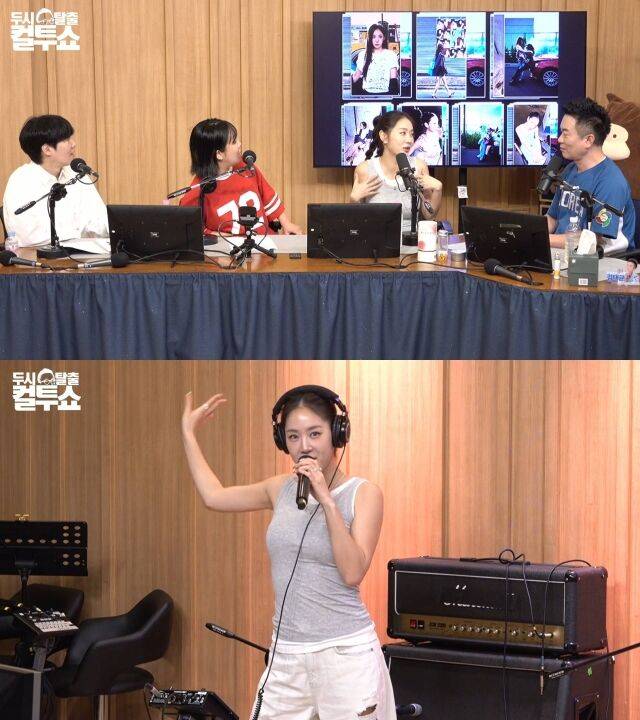 소유 / SBS 파워FM 제공