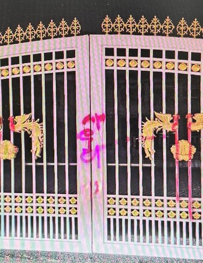 19일 청와대 출입문에 ‘사우디’ 낙서가 래커로 칠해진 상황. [연합]