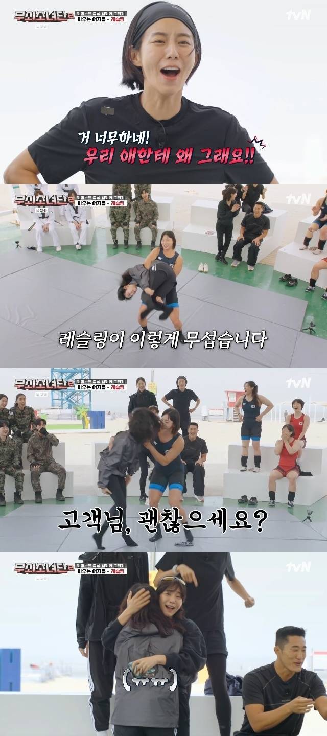 tvN ‘무쇠소녀단 2’ 캡처