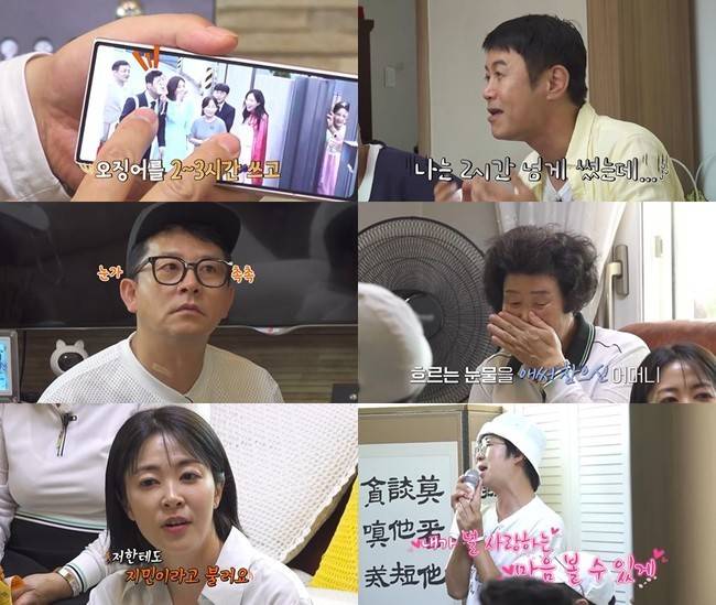 채널S, SK브로드밴드 제공