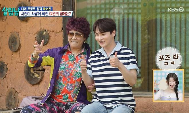 KBS 2TV ‘살림하는 남자들 시즌2’