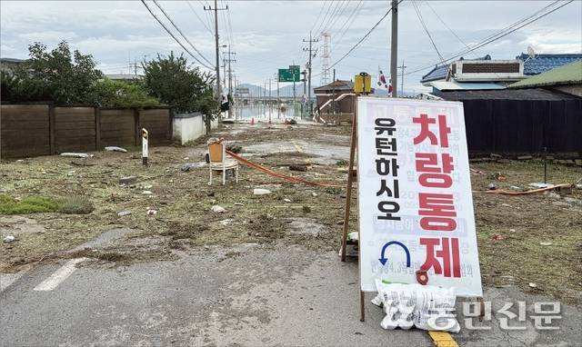 16일부터 내린 기록적 폭우와 삽교천 제방 유실로 충남 예산군 삽교읍 하포1리 마을 전체가 물에 잠기면서 마을 입구에서 도로가 끊겼다. 도로 위 ‘차량통제’ 표지판이 집에 가고 싶은 주민들을 막아서고 있다. 예산=김민지 기자