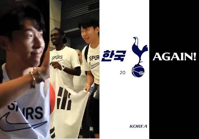 [사진] 토트넘 소셜 미디어 계정