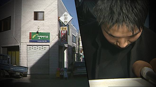 '그것이 알고 싶다' 19일 '장미 비디오 살인 사건' 방송