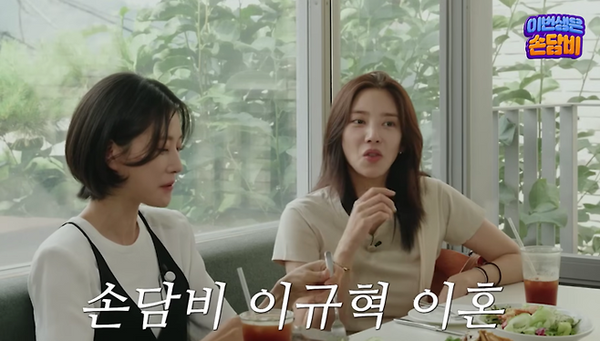 손담비. 사진|유튜브 영상 캡처