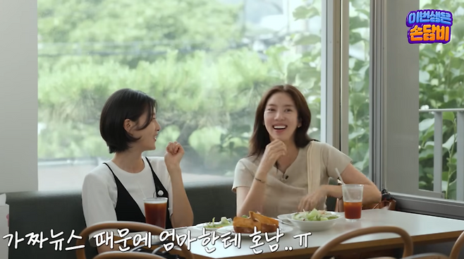 손담비. 사진|유튜브 영상 캡처