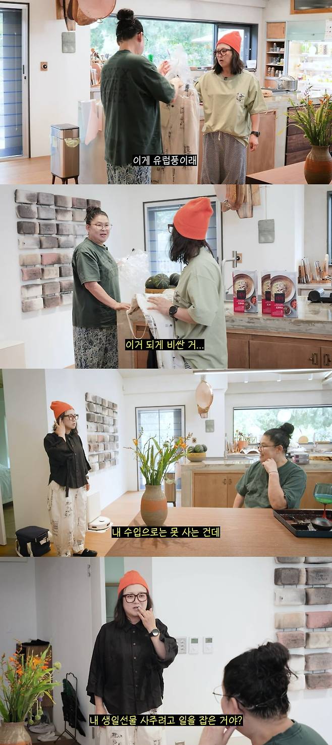 사진 = '이영자 TV'