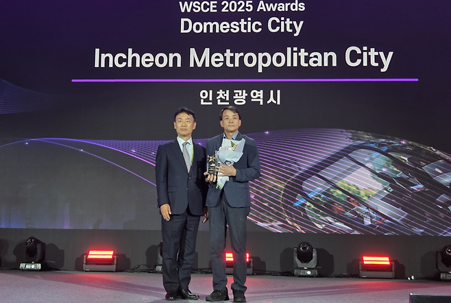 ▲ 최근 과학기술정보통신부와 국토교통부가 공동 주최한 '2025 월드 스마트시티 엑스포'에서 도시 부문 우수기관으로 선정된 인천시 관계자가 기념사진을 촬영하고 있다. /사진제공=인천시